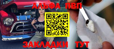 бошки Ливны
