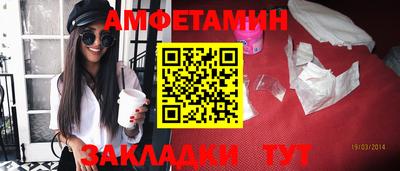 бошки Ливны