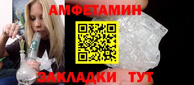 бошки Ливны