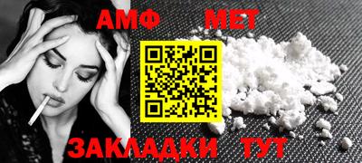 бошки Ливны
