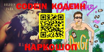 бошки Ливны