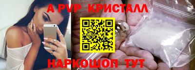 бошки Ливны