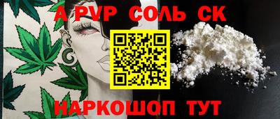 мескалин Малоярославец
