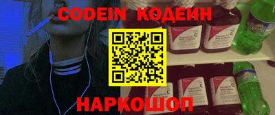 бошки Ливны
