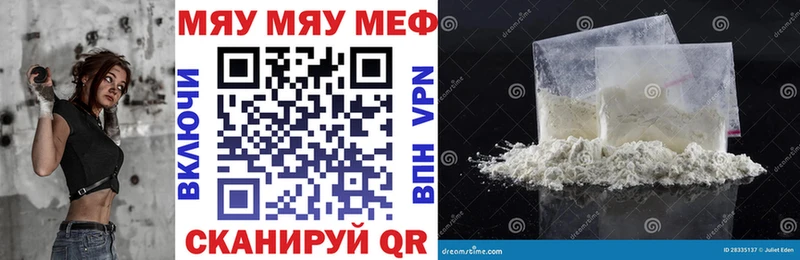 hydra онион Кисловодск Мефедрон VHQ