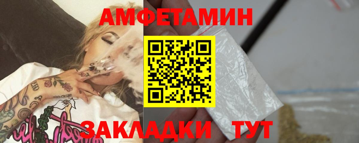 Кисловодск  МЕТАМФЕТАМИН кристалл  МЕТАМФЕТАМИН  Вход с VPN 