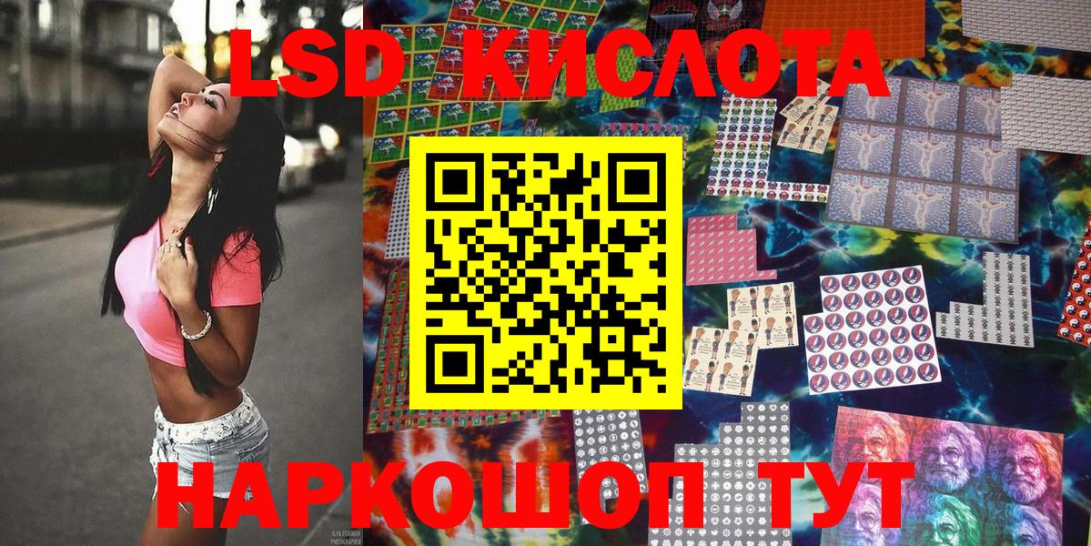Вейп ТГК  Вход с VPN  МЕТ  Кисловодск  МЕФ кристаллы  ГАШ  Канабис  Метадон  COCAIN 