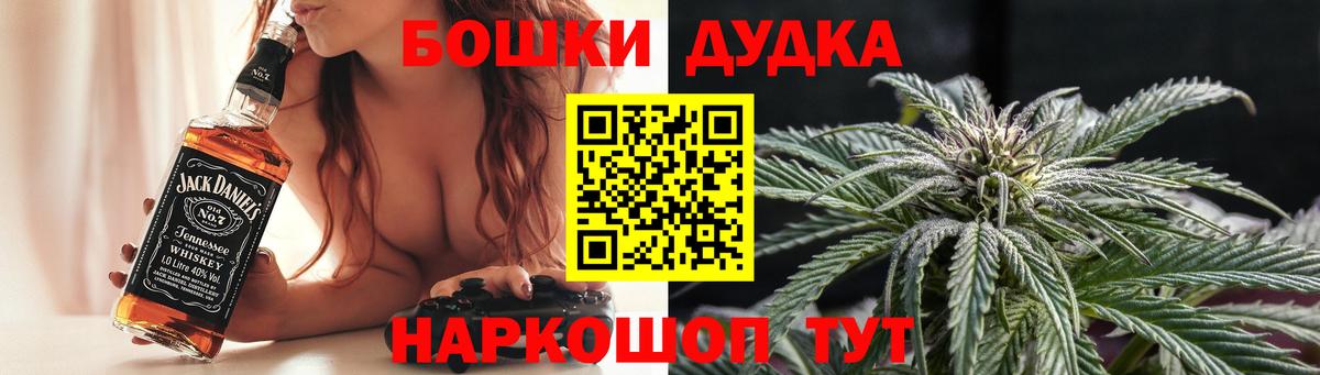 Канабис White Widow Кисловодск